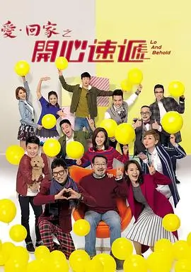 花椒视频年代情感剧南城旧事1998