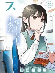 花椒视频资讯综艺老手艺新学徒